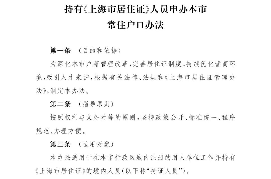 微信圖片_20250206143946